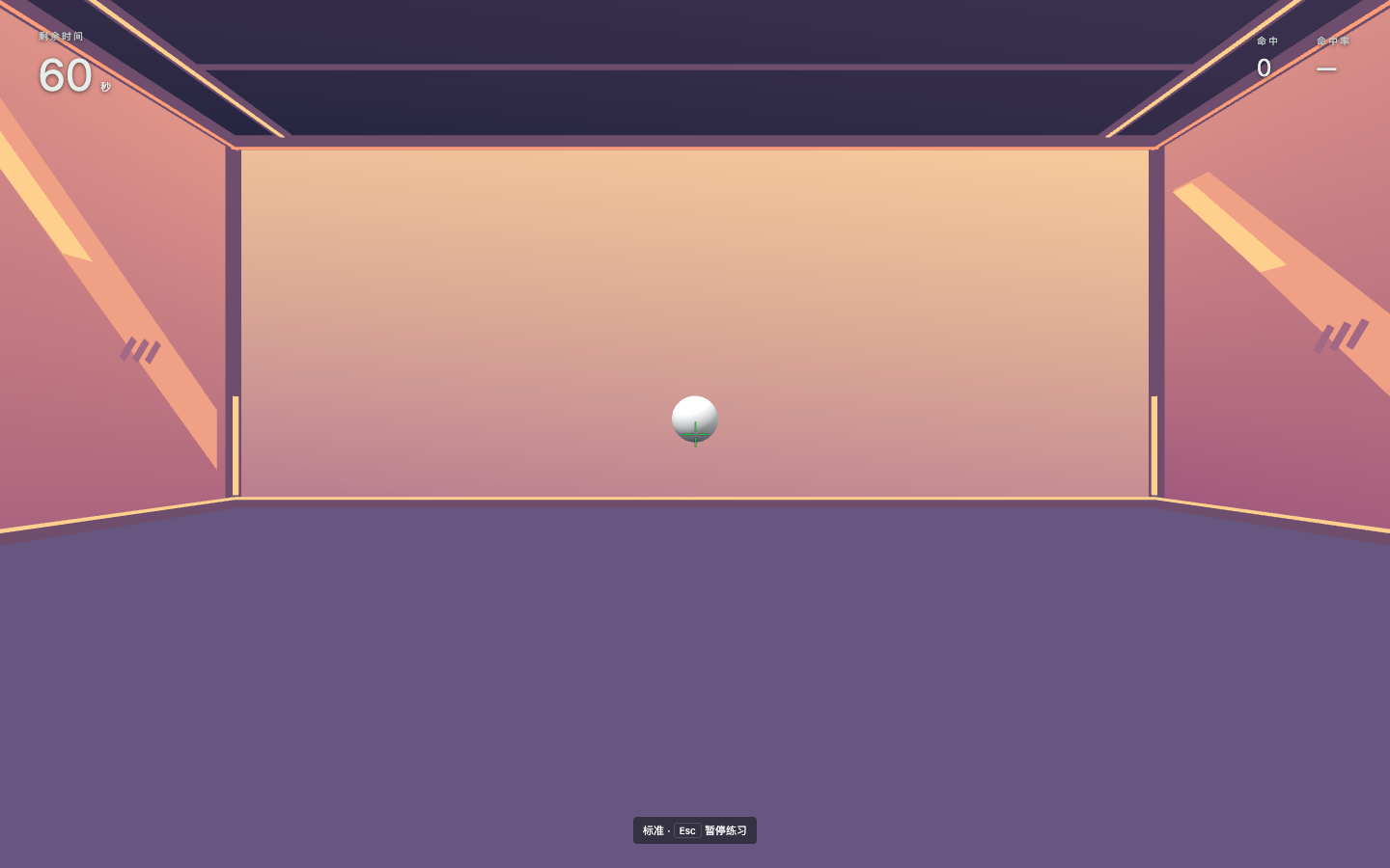 Actual gameplay · Sunset scene